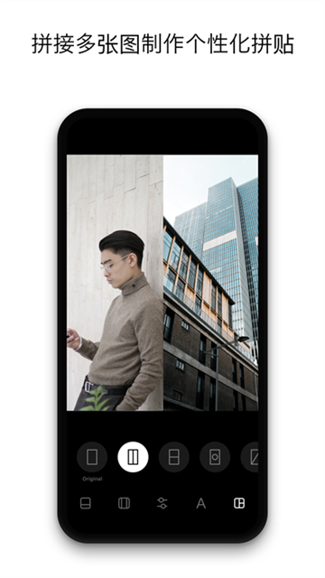 InstaSize修图神器安卓版12214