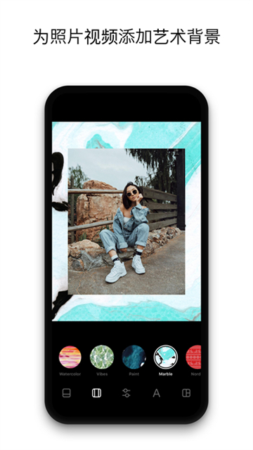 InstaSize修图神器安卓版12214