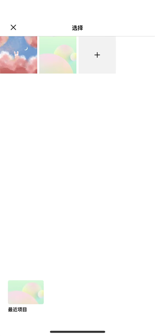 InstaSize修图神器安卓版