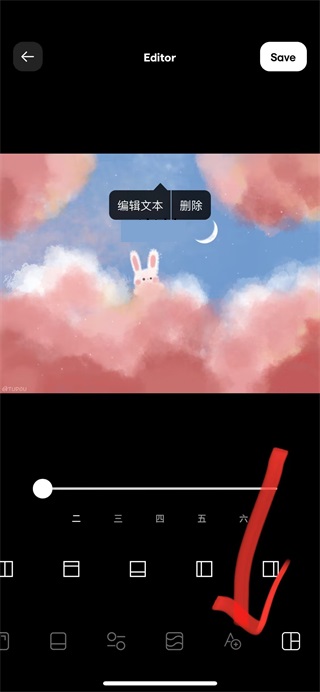 InstaSize修图神器安卓版