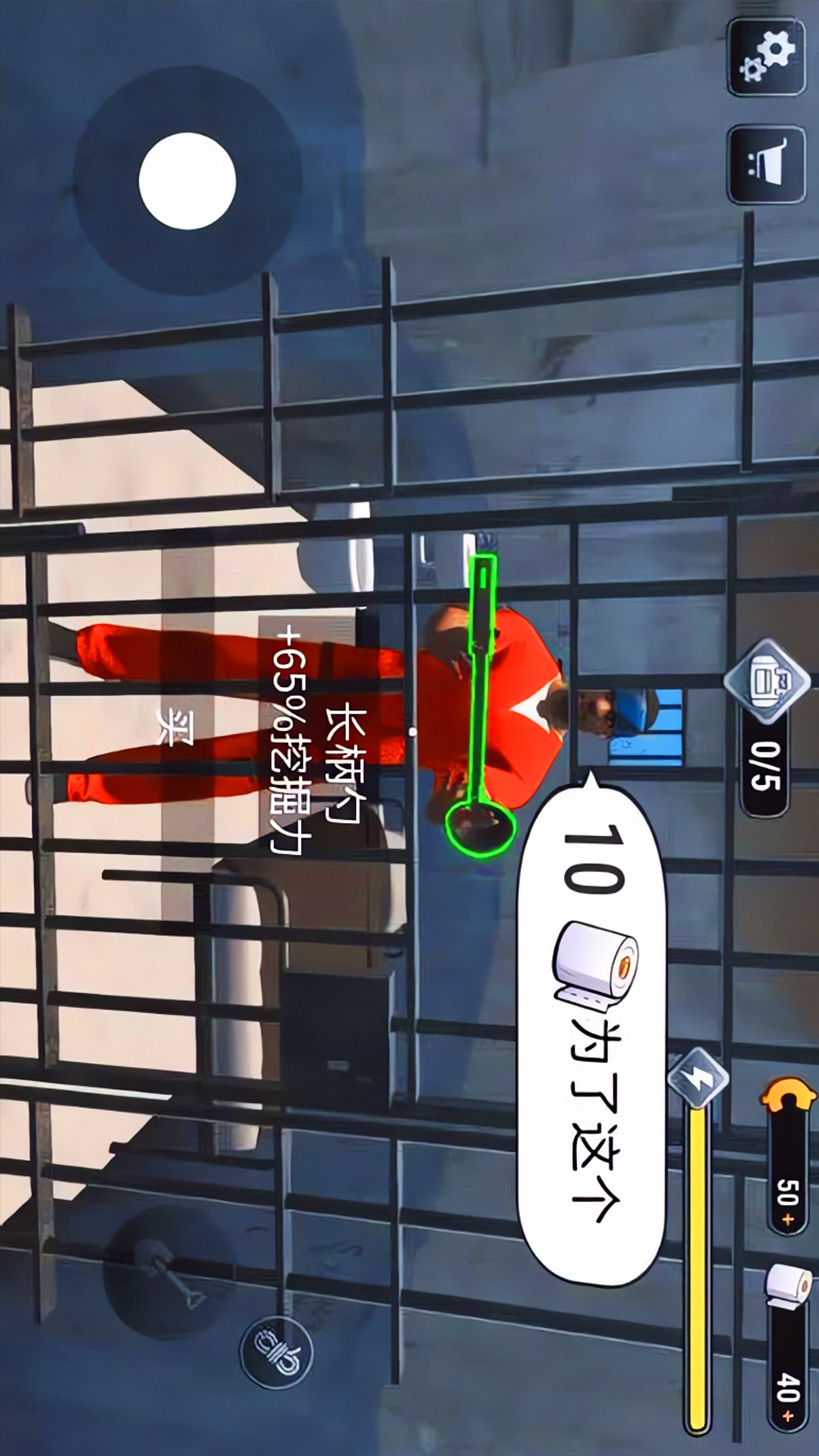 监狱逃脱模拟器手机版22536