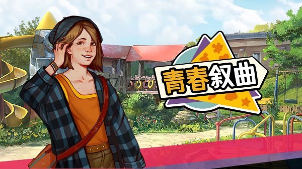 美国式家长青春叙曲22539