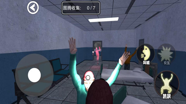 尖叫才能跑正版22538