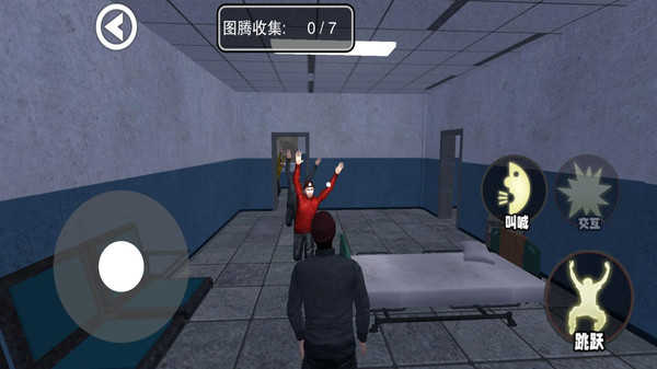 尖叫才能跑正版22538