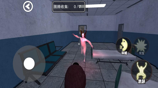 尖叫才能跑正版22538