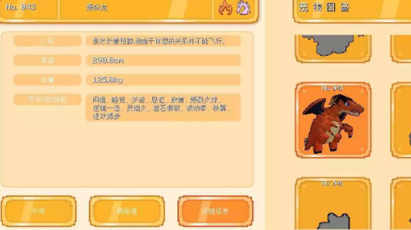 我的世界宝可梦单机版22541