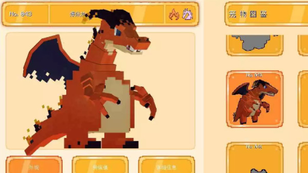 我的世界宝可梦单机版22541