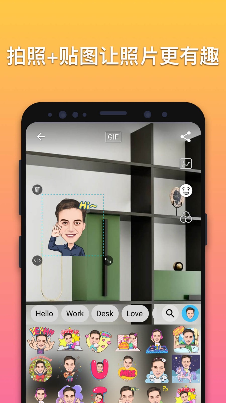 魔漫相机最新版1