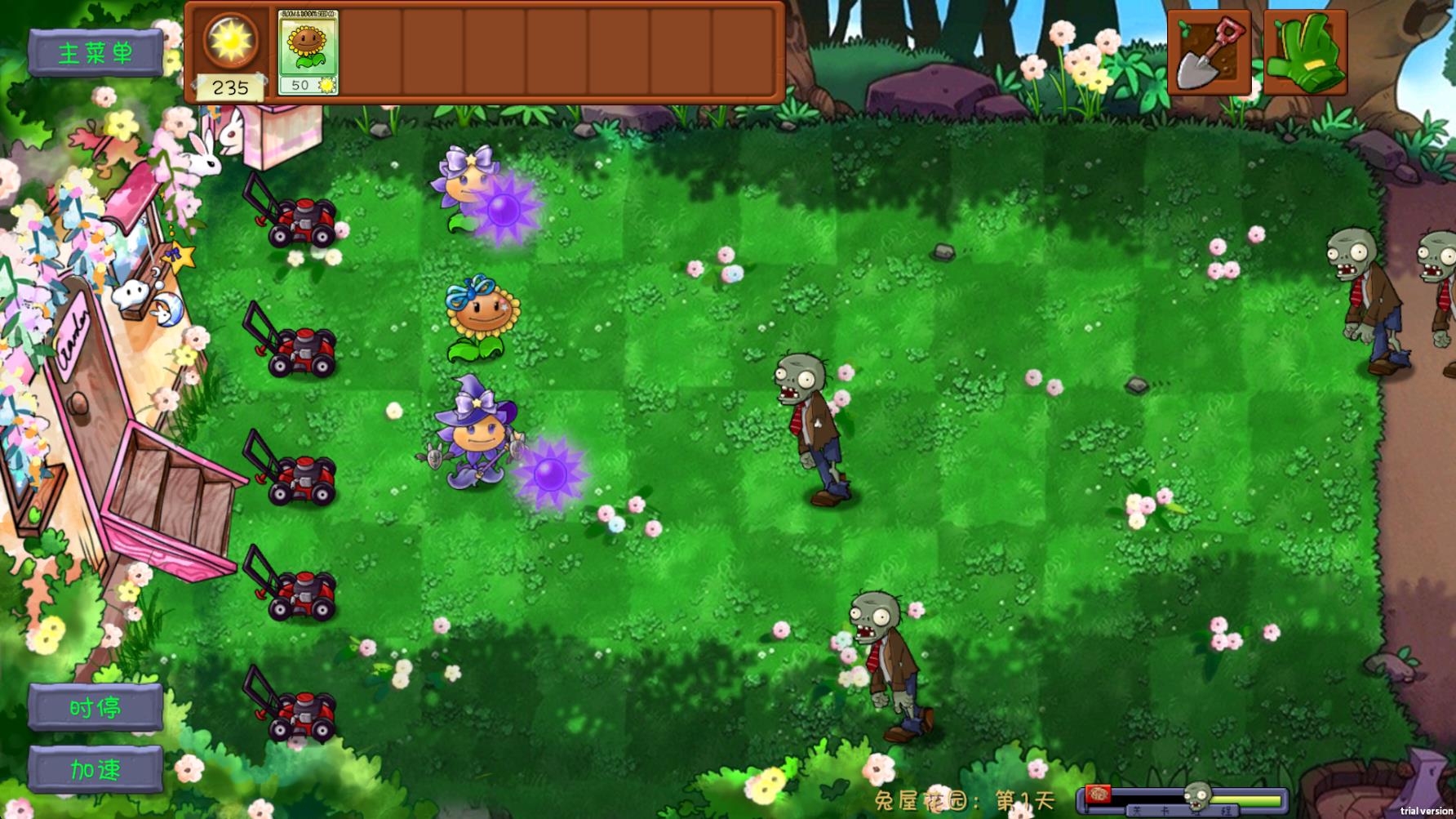 植物大战僵尸共生版手机版22540