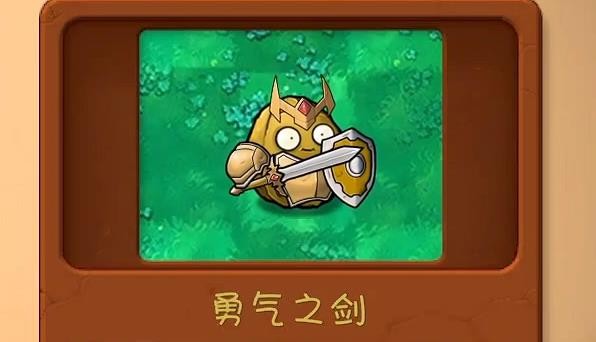 植物大战僵尸共生版手机版