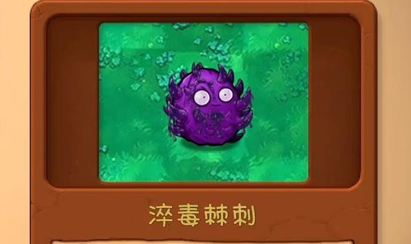 植物大战僵尸共生版手机版