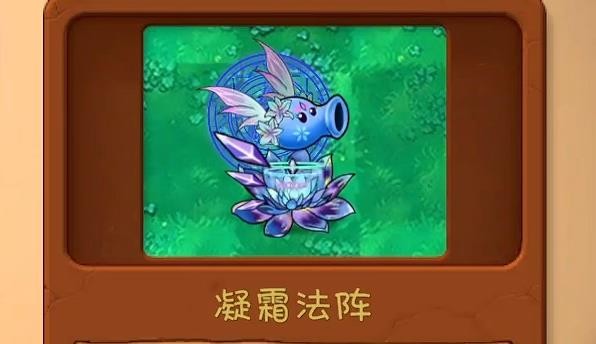 植物大战僵尸共生版手机版