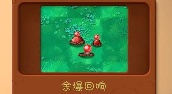 植物大战僵尸共生版手机版