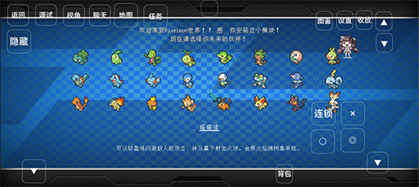 我的世界宝可梦单机版