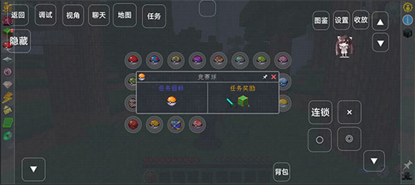 我的世界宝可梦单机版