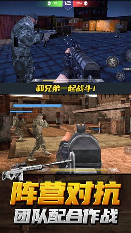 神枪行动模拟器免广告版22547