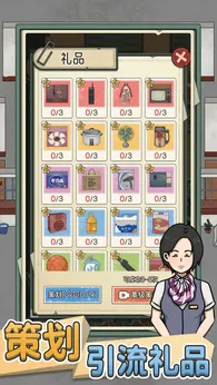 银行大亨taptap版22548