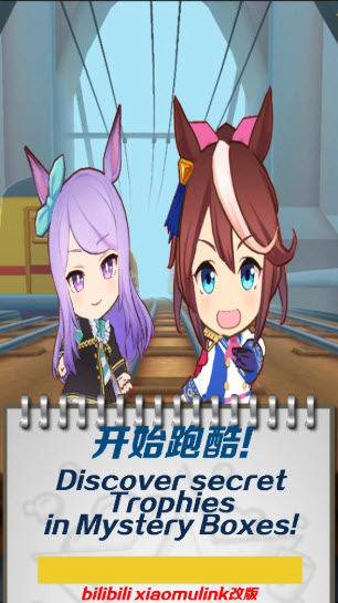 哈基跑酷1.9622549