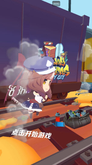 哈基跑酷1.9622549