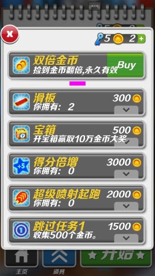 哈基跑酷2.0正版