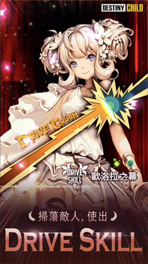 天命之子单机版2