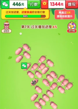 猪事大吉红包版22552