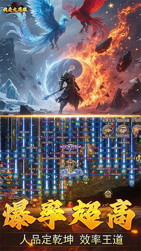 我是大英雄折扣版1