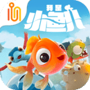 我是小鱼儿正版