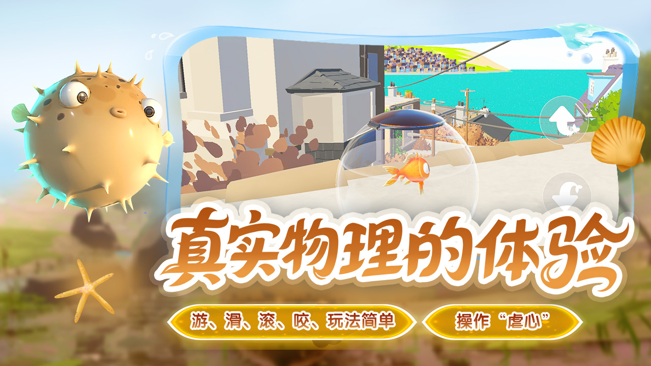 我是小鱼儿正版22561