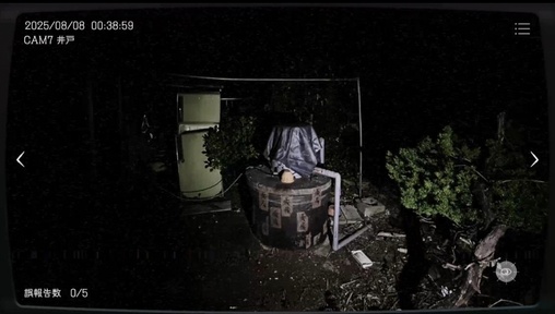 日本事故物件监视协会22567