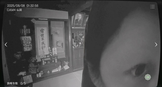 日本事故物件监视协会22567