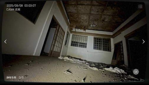 日本事故物件监视协会22567