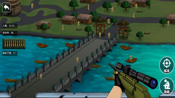 战场狙击手冠军22568