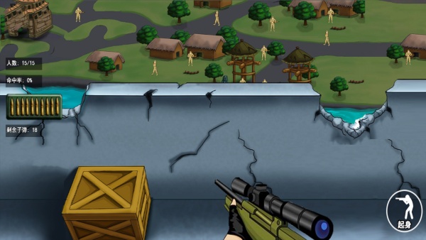 战场狙击手冠军22568