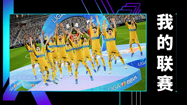 efootball国际服202522573