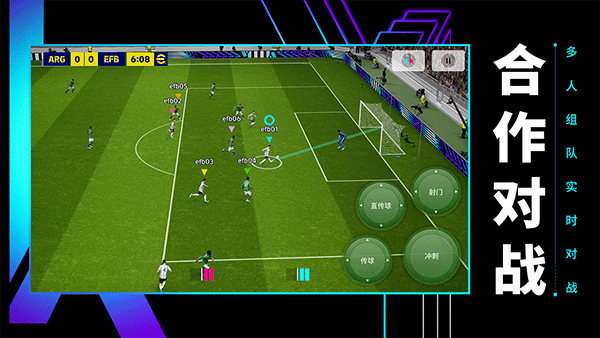 efootball国际服202522573