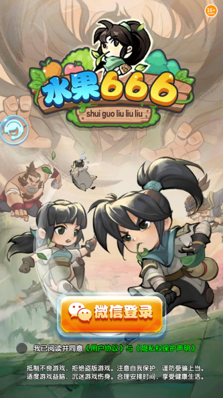 水果666红包版22581