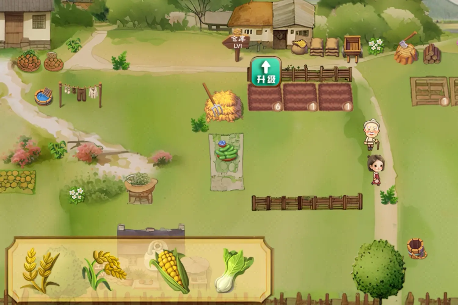 拾光小院九游版