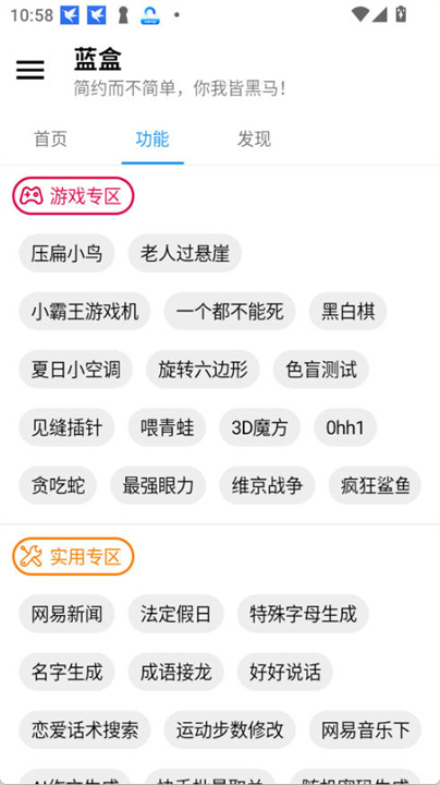 蓝盒工具箱12225