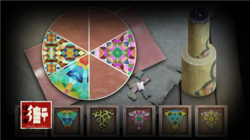 街漓芳传手机版1