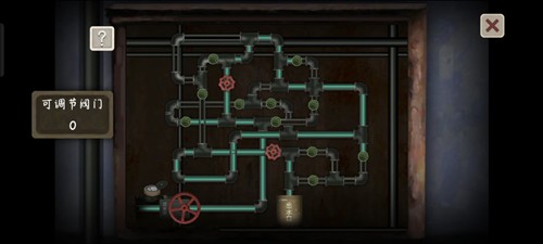 序章攻略截图13