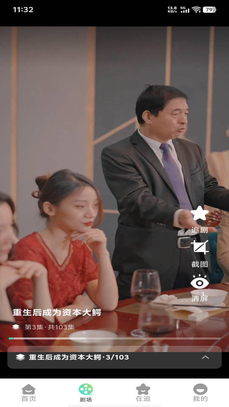 全平台免费短剧12231