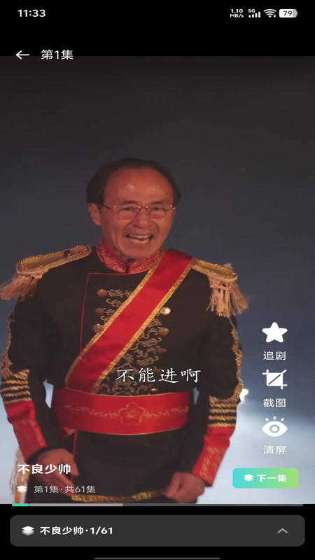 全平台免费短剧12231