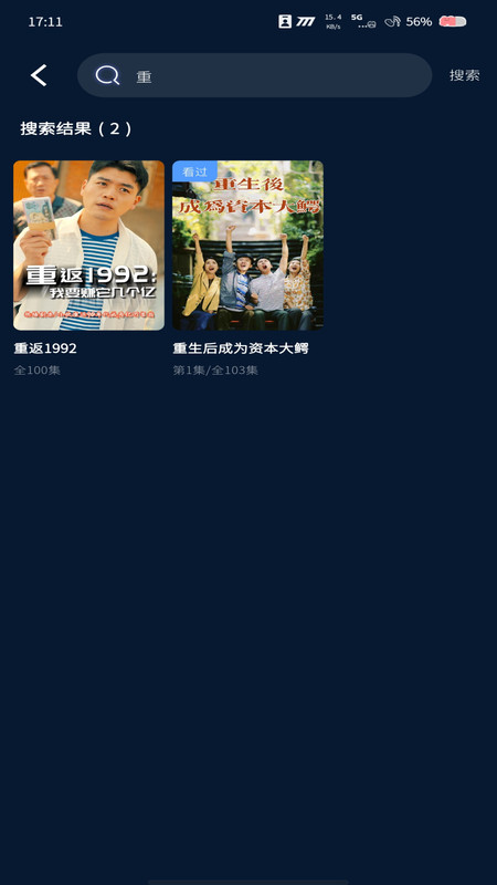 全剧免费短剧12241