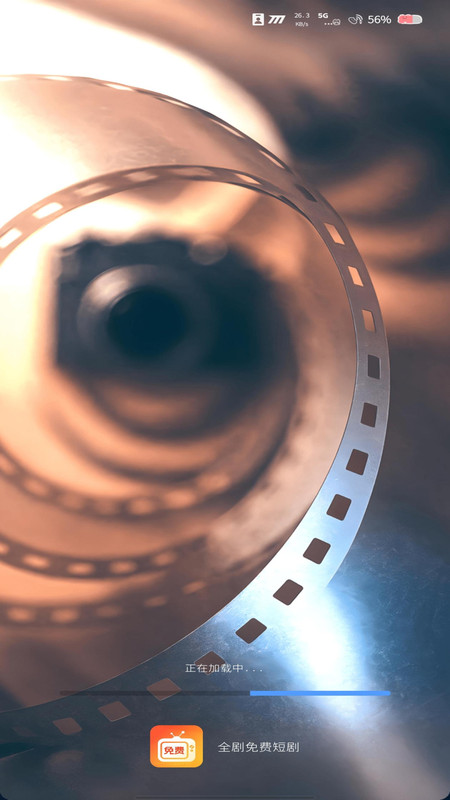 全剧免费短剧12241