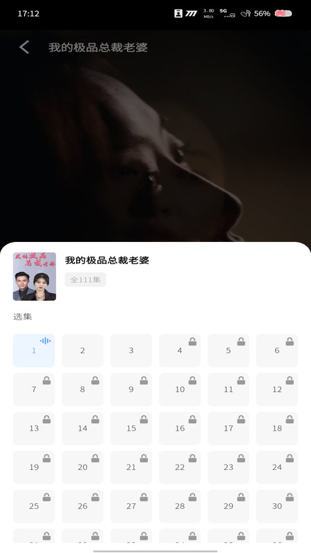 全剧免费短剧12241