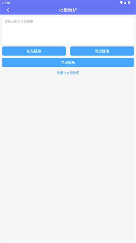 橙色水印官方版1