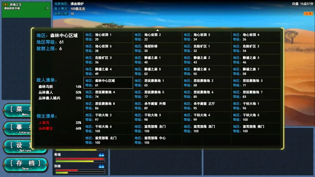 转生一百次22608