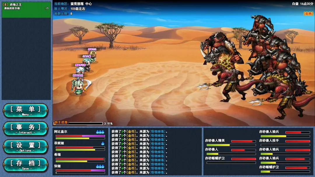 转生一百次22608