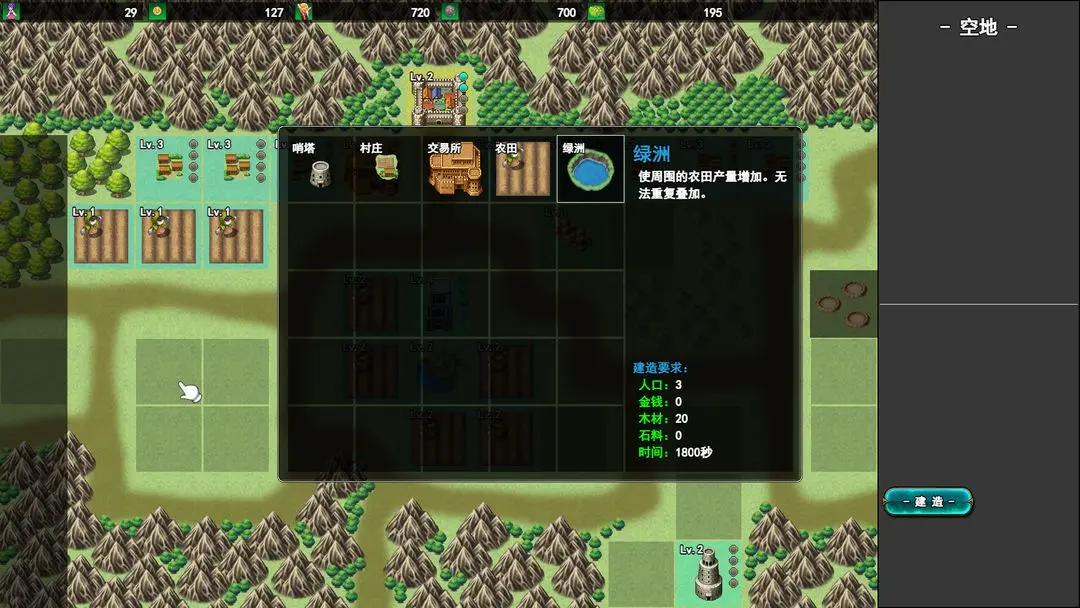 转生一百次22608